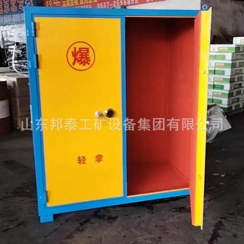 双开门爆炸危险品存放箱 民爆危险物品运输柜500公斤火工品防爆柜
